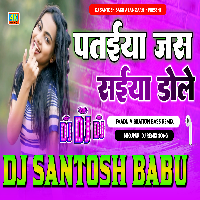 Patare Patiya Silpi Raj Faadu Vibration Bass Mix Dj Santosh Babu AzamGarh [ DjAnkit.in]